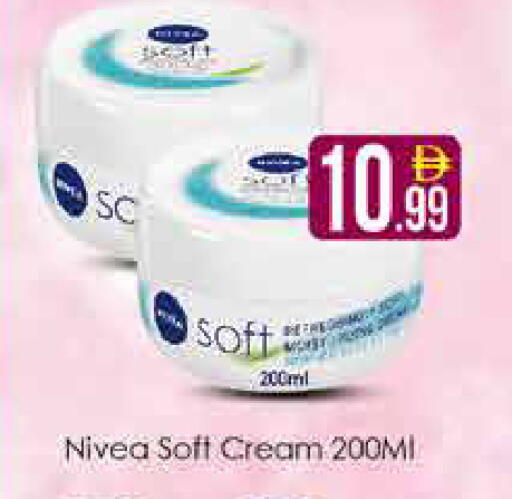 available at AIKO Mall and AIKO Hypermarket in UAE - Dubai