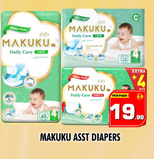 available at نايت تو نايت in الإمارات العربية المتحدة , الامارات - الشارقة / عجمان
