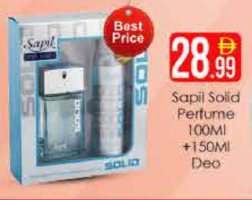 available at AIKO Mall and AIKO Hypermarket in UAE - Dubai