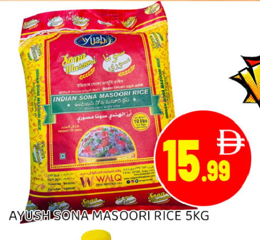 available at عين المدينة هايبرماركت in الإمارات العربية المتحدة , الامارات - الشارقة / عجمان