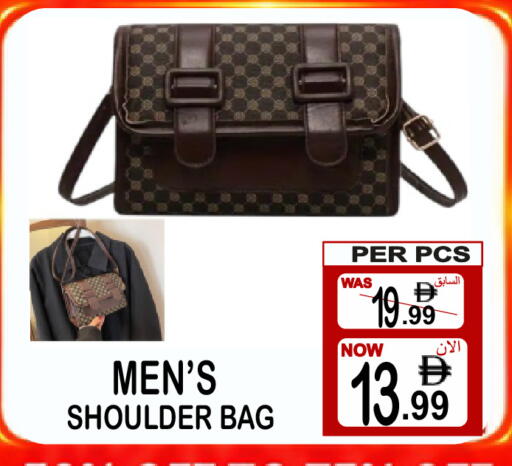 available at Gift Point in UAE - Dubai