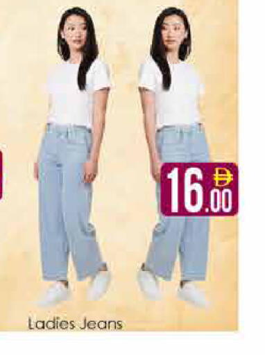 available at AIKO Mall and AIKO Hypermarket in UAE - Dubai