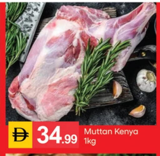 available at سوق طلال in الإمارات العربية المتحدة , الامارات - الشارقة / عجمان