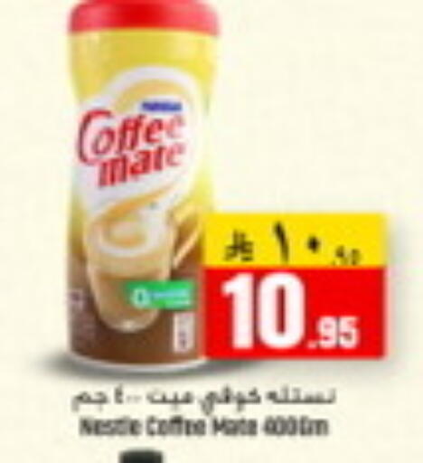 available at We One Shopping Center in KSA, Saudi Arabia, Saudi - Al Khobar