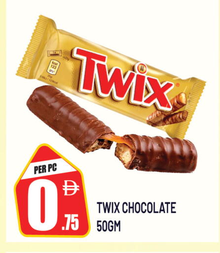 available at Dream Land in UAE - Sharjah / Ajman