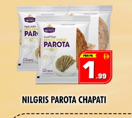 available at نايت تو نايت in الإمارات العربية المتحدة , الامارات - الشارقة / عجمان