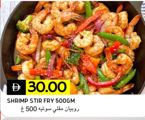 available at Select Market in UAE - Abu Dhabi