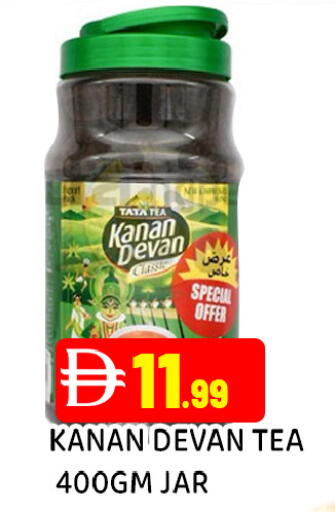 available at عين المدينة هايبرماركت in الإمارات العربية المتحدة , الامارات - الشارقة / عجمان
