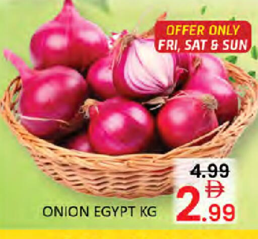Onion from Egypt available at Al Madina  in UAE - Dubai