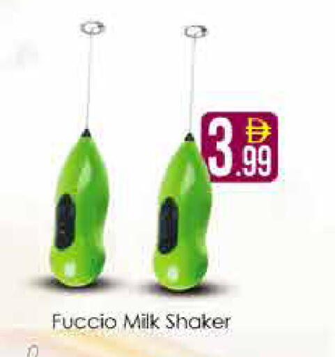 available at AIKO Mall and AIKO Hypermarket in UAE - Dubai