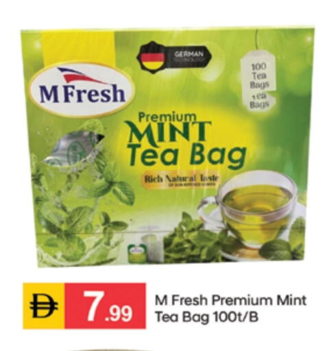 Mint available at سوق طلال in الإمارات العربية المتحدة , الامارات - الشارقة / عجمان