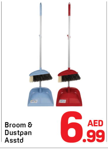available at دي تو دي in الإمارات العربية المتحدة , الامارات - دبي