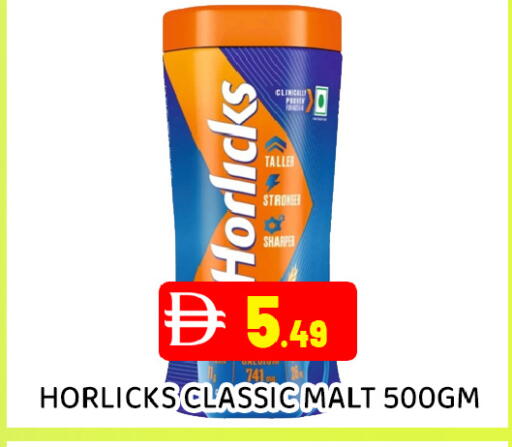 available at Ain Al Madina Hypermarket in UAE - Sharjah / Ajman