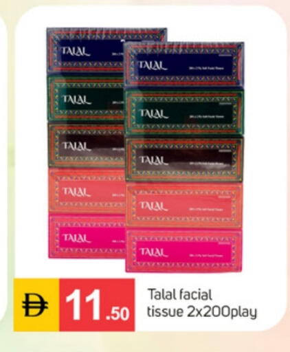 available at سوق طلال in الإمارات العربية المتحدة , الامارات - دبي