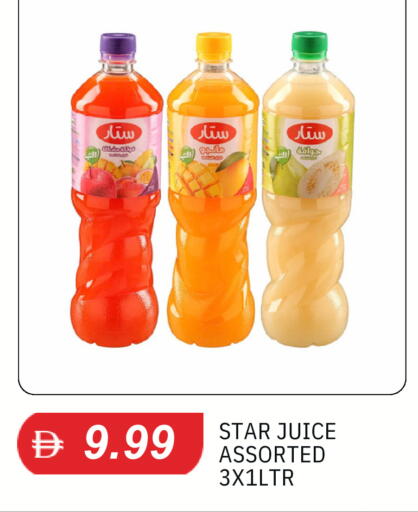 available at سوق طلال in الإمارات العربية المتحدة , الامارات - دبي