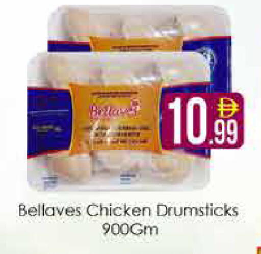 available at AIKO Mall and AIKO Hypermarket in UAE - Dubai