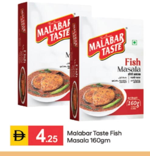 available at سوق طلال in الإمارات العربية المتحدة , الامارات - الشارقة / عجمان