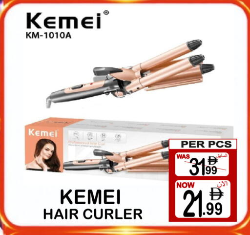 available at Gift Point in UAE - Dubai