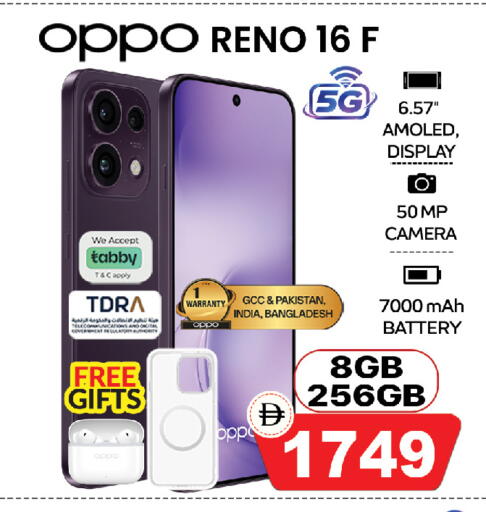 available at Safari Hypermarket in UAE - Sharjah / Ajman