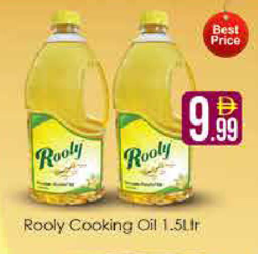 available at AIKO Mall and AIKO Hypermarket in UAE - Dubai