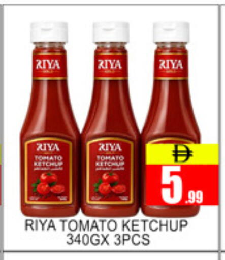 Tomato available at لكي سنتر in الإمارات العربية المتحدة , الامارات - الشارقة / عجمان