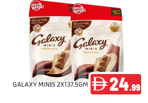 available at عين المدينة هايبرماركت in الإمارات العربية المتحدة , الامارات - الشارقة / عجمان