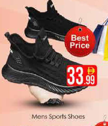 available at AIKO Mall and AIKO Hypermarket in UAE - Dubai