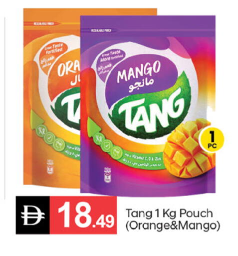 Mango Orange available at سوق طلال in الإمارات العربية المتحدة , الامارات - دبي