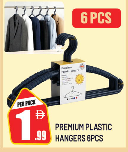 available at Dream Land in UAE - Sharjah / Ajman