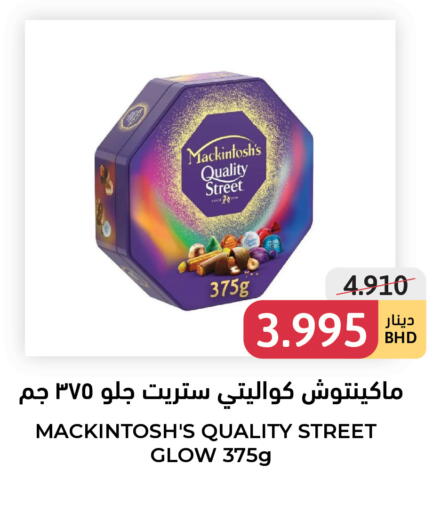 available at اسواق التميمي in البحرين