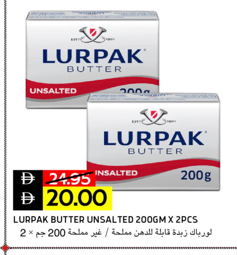 available at Select Market in UAE - Abu Dhabi