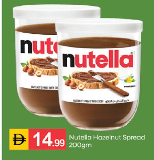 available at سوق طلال in الإمارات العربية المتحدة , الامارات - الشارقة / عجمان