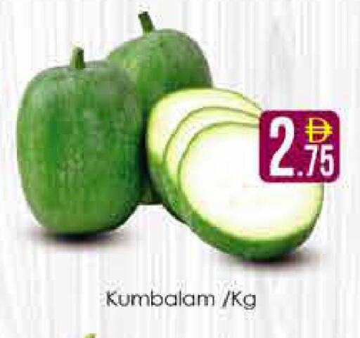 available at AIKO Mall and AIKO Hypermarket in UAE - Dubai