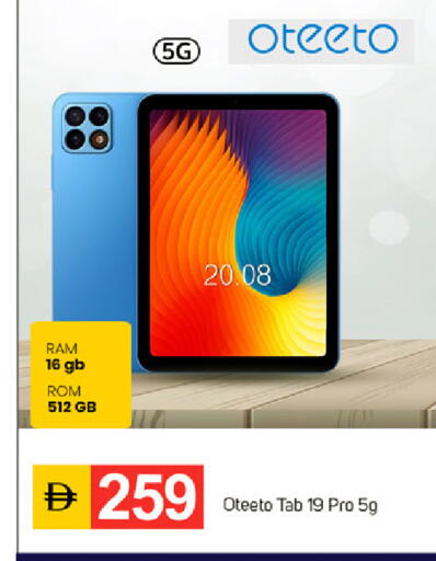 available at سوق طلال in الإمارات العربية المتحدة , الامارات - دبي