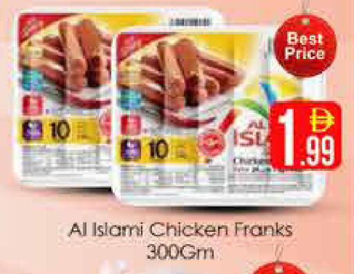available at AIKO Mall and AIKO Hypermarket in UAE - Dubai