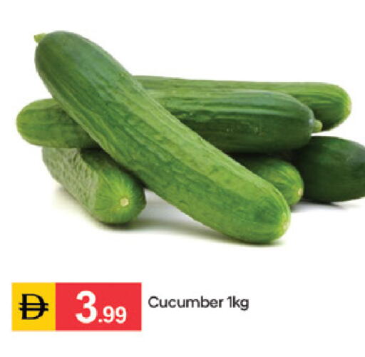 Cucumber available at سوق طلال in الإمارات العربية المتحدة , الامارات - الشارقة / عجمان