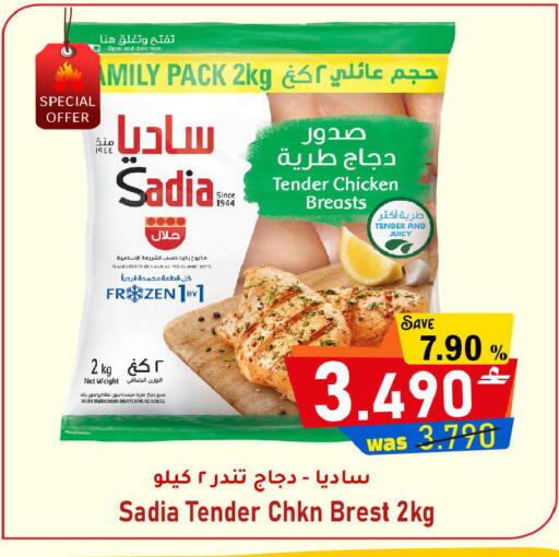 available at مركز المزن للتسوق in عُمان - مسقط‎