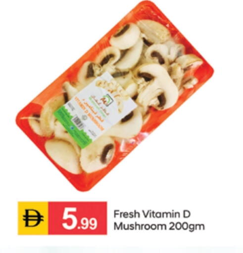 Mushroom available at سوق طلال in الإمارات العربية المتحدة , الامارات - دبي