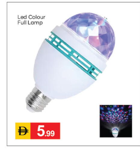 available at سوق طلال in الإمارات العربية المتحدة , الامارات - دبي