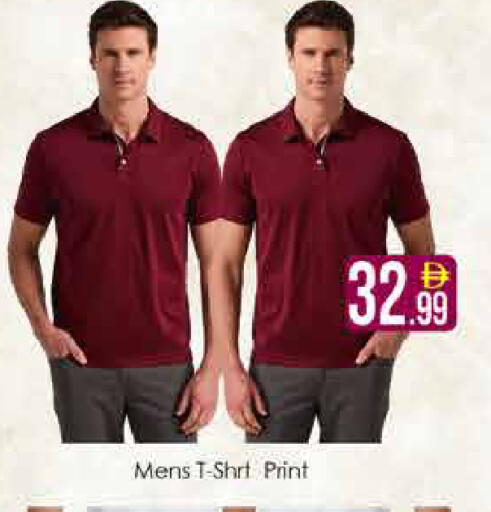 available at AIKO Mall and AIKO Hypermarket in UAE - Dubai