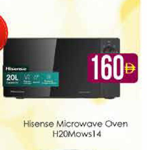 available at AIKO Mall and AIKO Hypermarket in UAE - Dubai