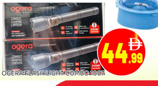 available at عين المدينة هايبرماركت in الإمارات العربية المتحدة , الامارات - الشارقة / عجمان