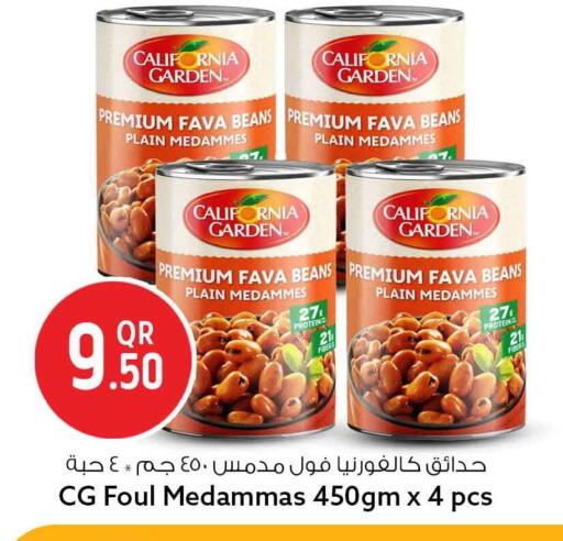 available at سفاري هايبر ماركت in قطر - الدوحة