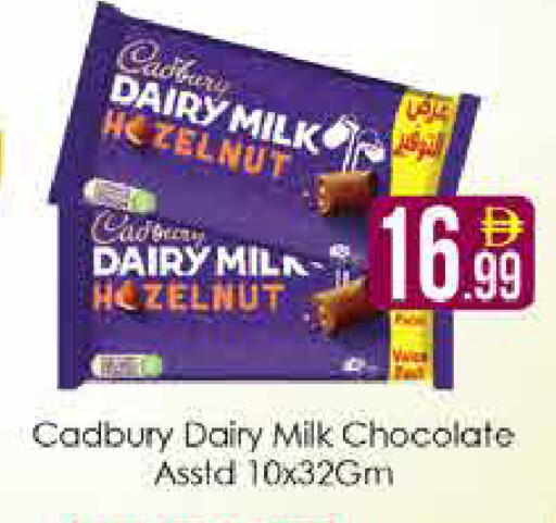 available at AIKO Mall and AIKO Hypermarket in UAE - Dubai