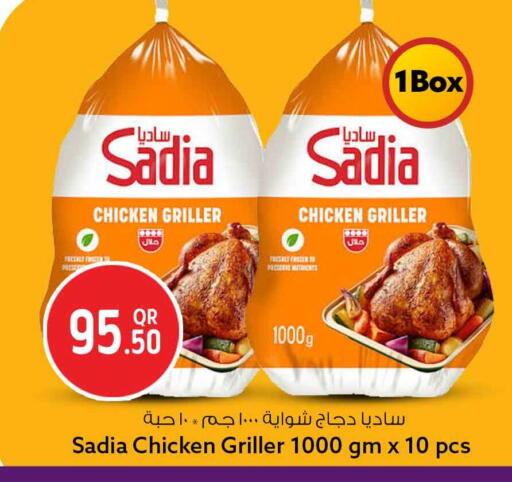 available at سفاري هايبر ماركت in قطر - الدوحة