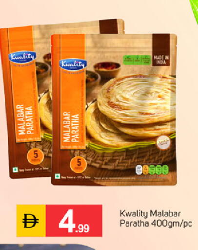 available at سوق طلال in الإمارات العربية المتحدة , الامارات - دبي