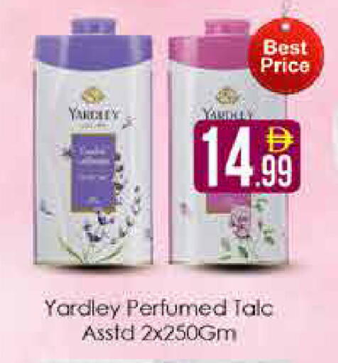 available at AIKO Mall and AIKO Hypermarket in UAE - Dubai