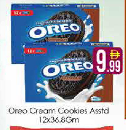 available at AIKO Mall and AIKO Hypermarket in UAE - Dubai
