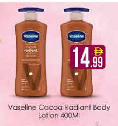 available at AIKO Mall and AIKO Hypermarket in UAE - Dubai