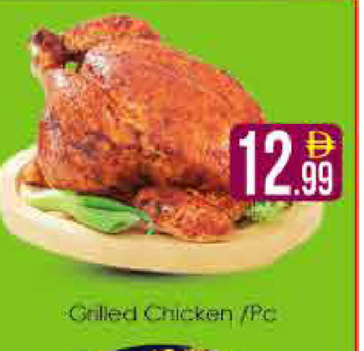 available at AIKO Mall and AIKO Hypermarket in UAE - Dubai